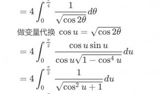 高中平均数计算公式 几何平均数公式